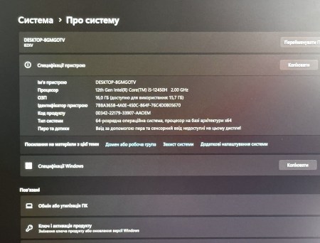 Lenovo LOQ 15IRH8 32
